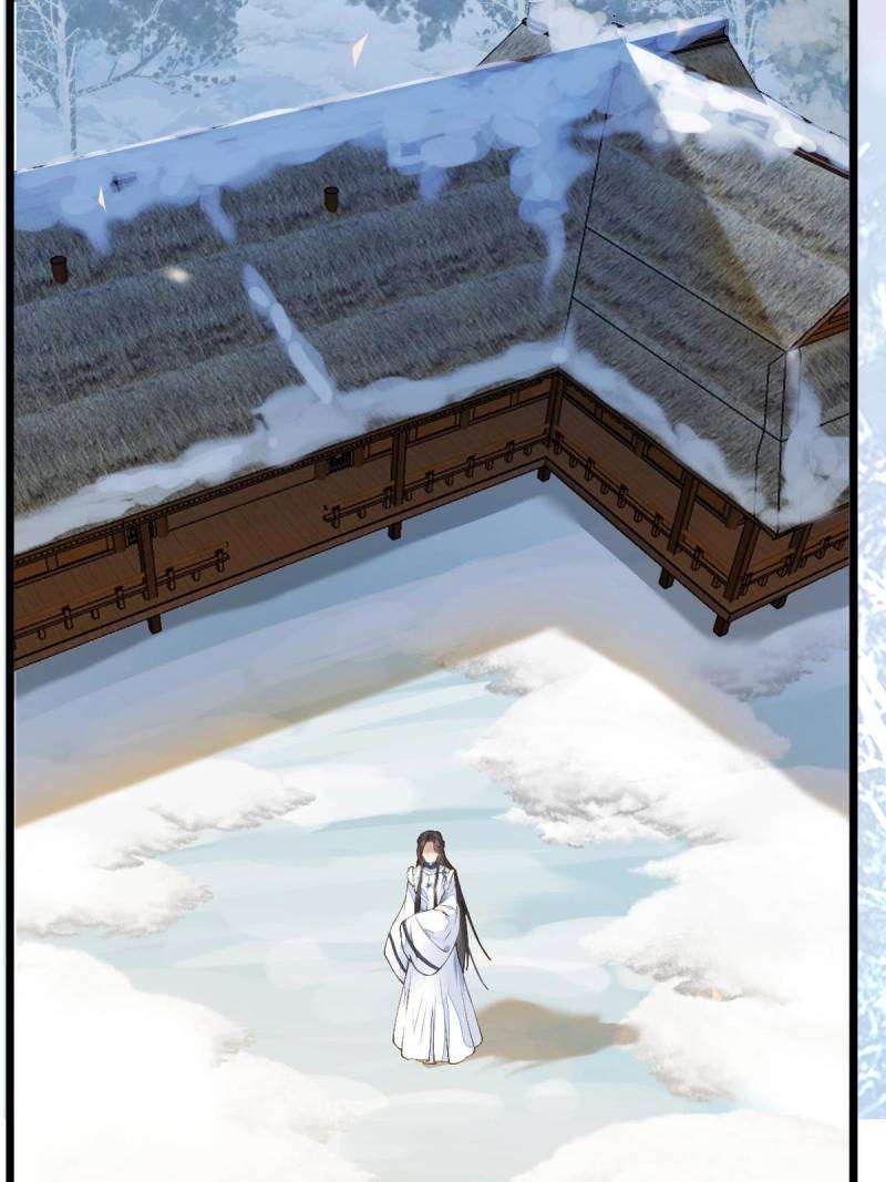 Page 6 of Chapter 477