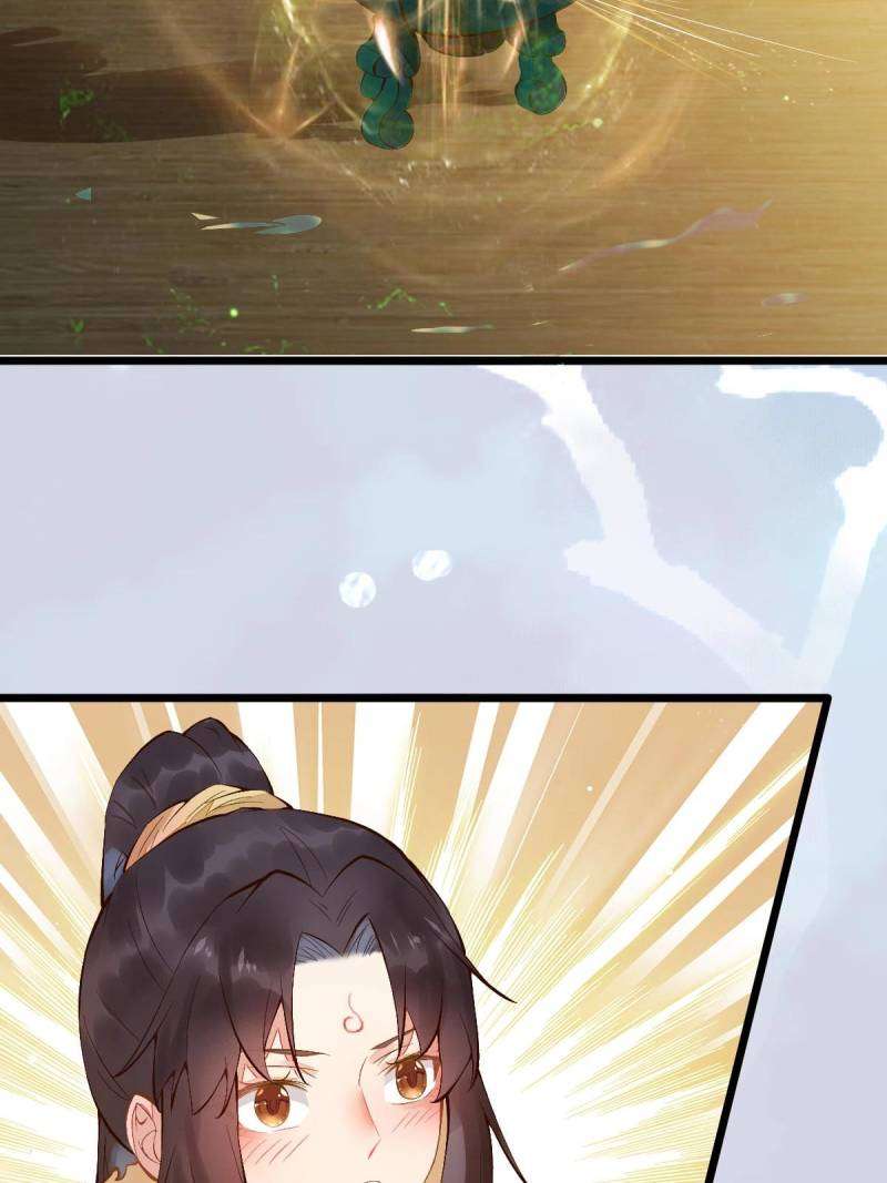 Page 12 of Chapter 477