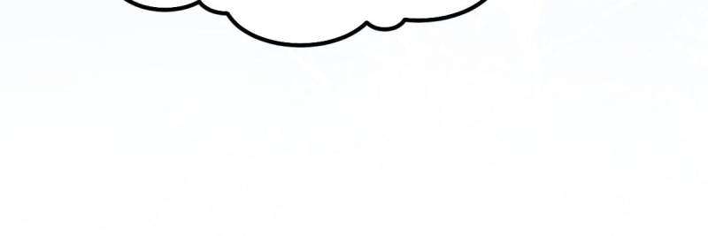 Page 17 of Chapter 477