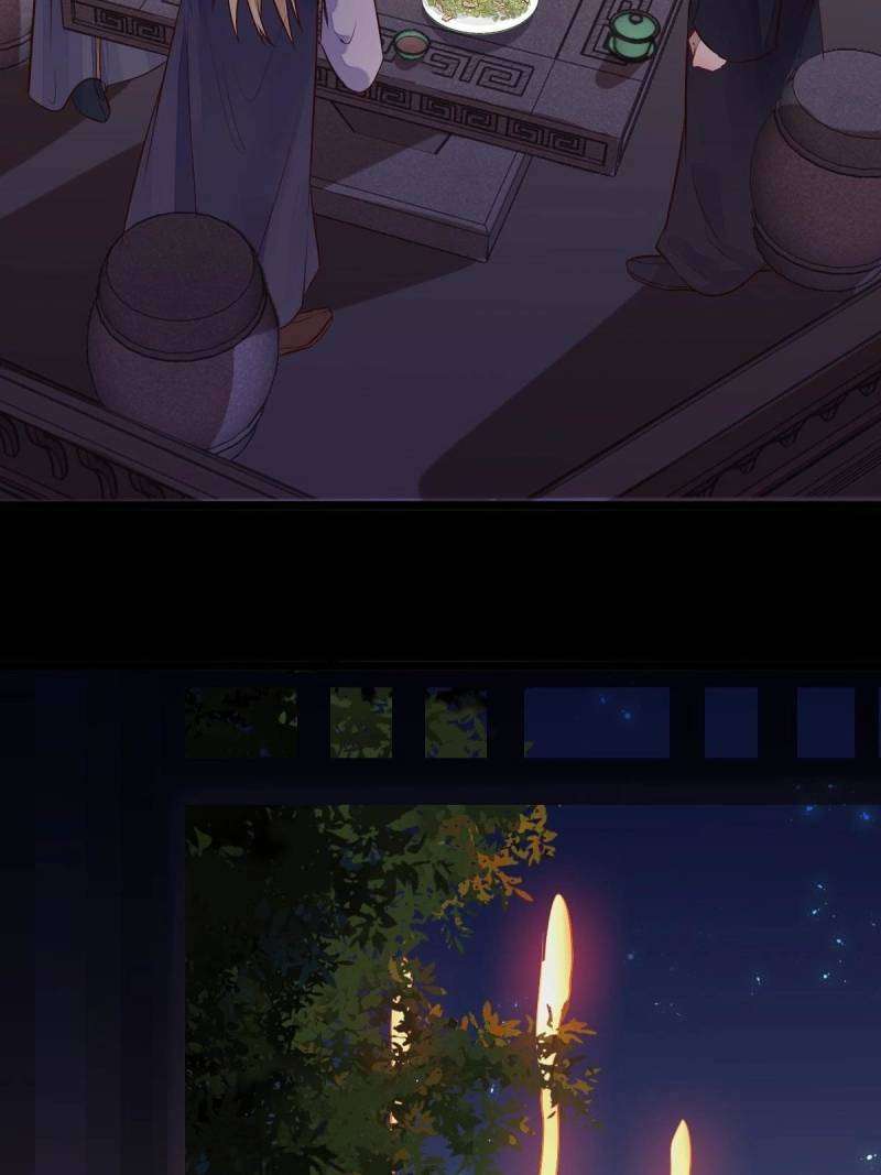 Page 6 of Chapter 483