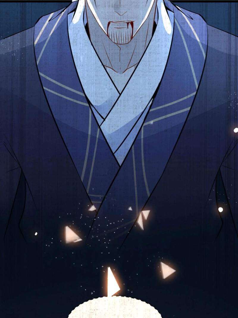 Page 23 of Chapter 490
