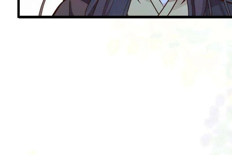 Page 39 of Chapter 493