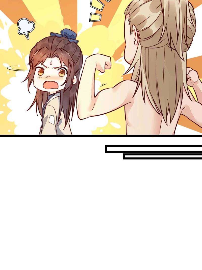 Page 21 of Chapter 495