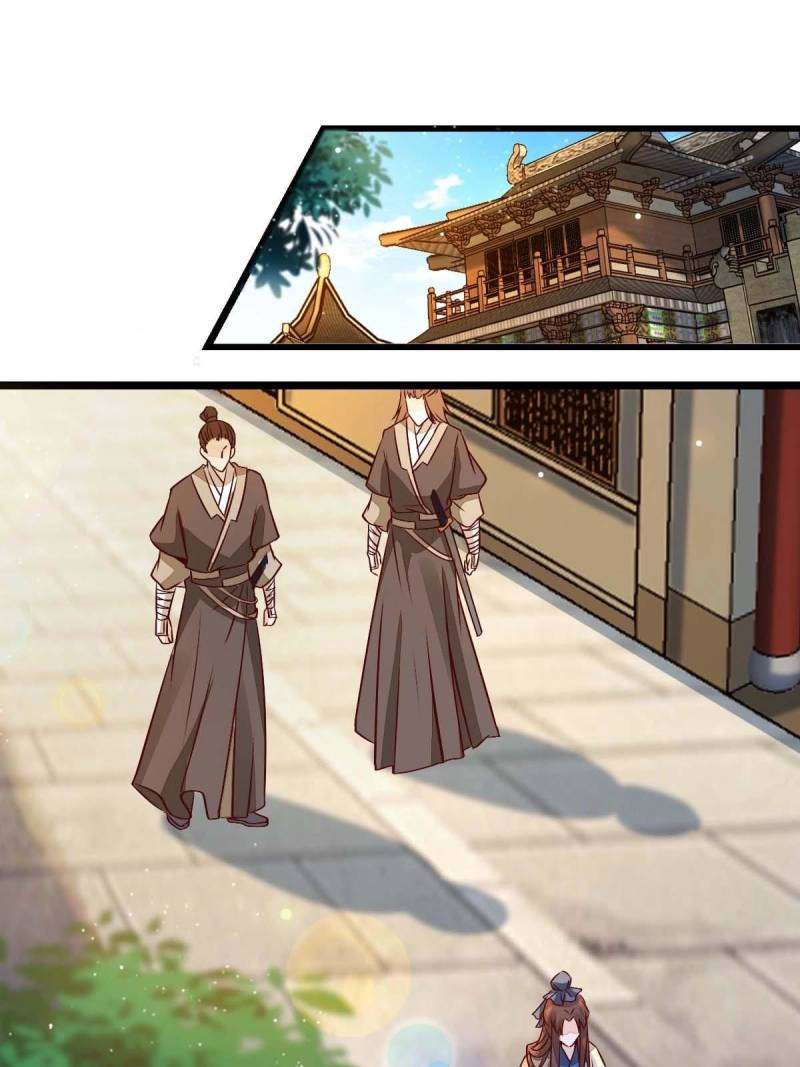Page 11 of Chapter 496