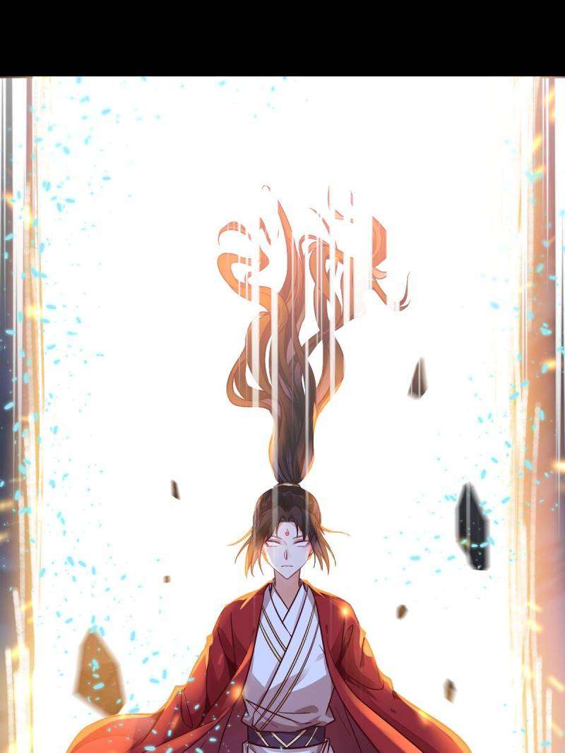 Page 33 of Chapter 501