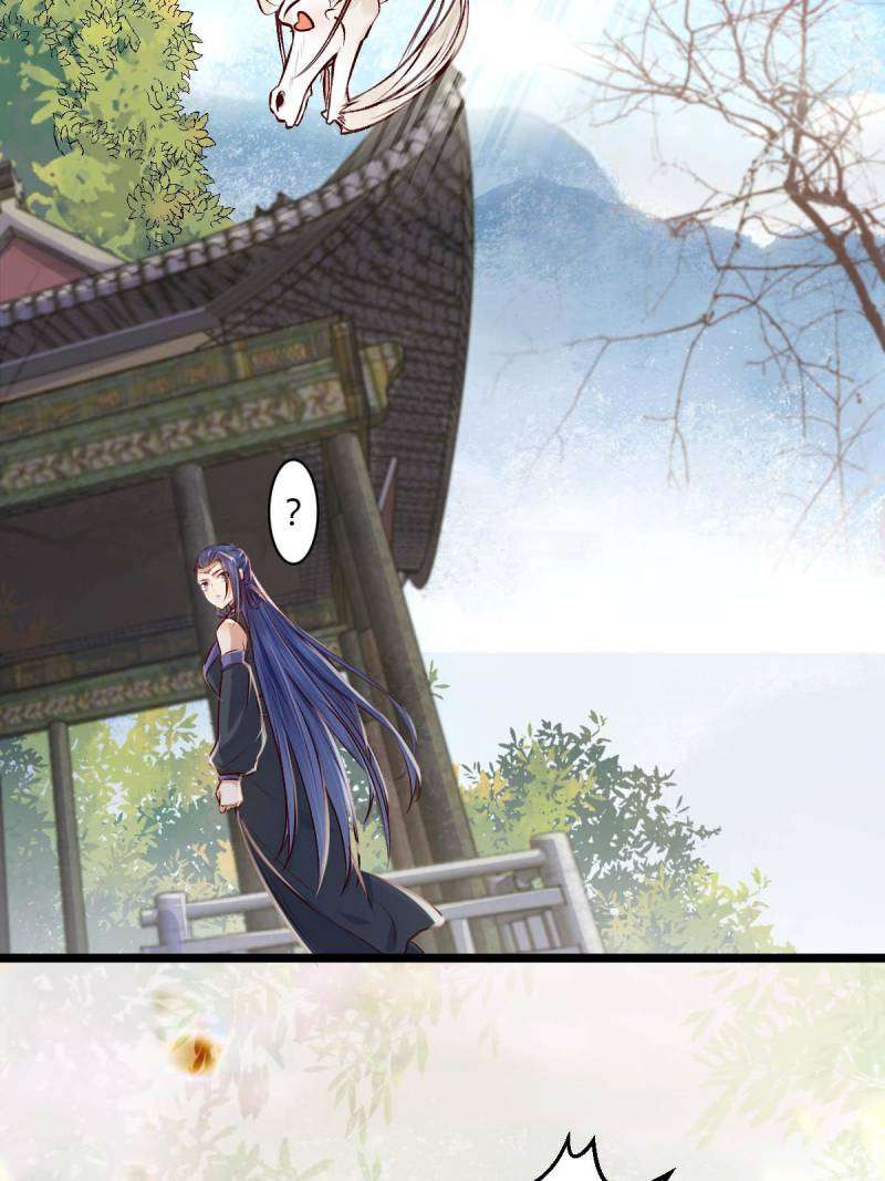 Page 4 of Chapter 505