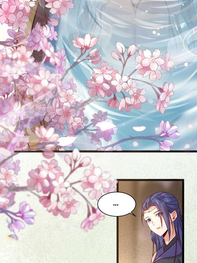 Page 31 of Chapter 505