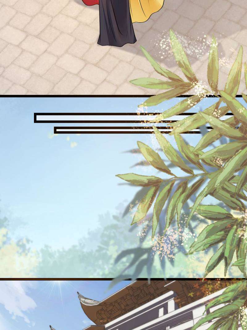 Page 18 of Chapter 506