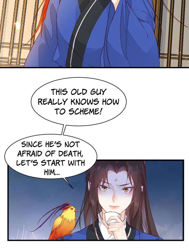 Page 19 of Chapter 507