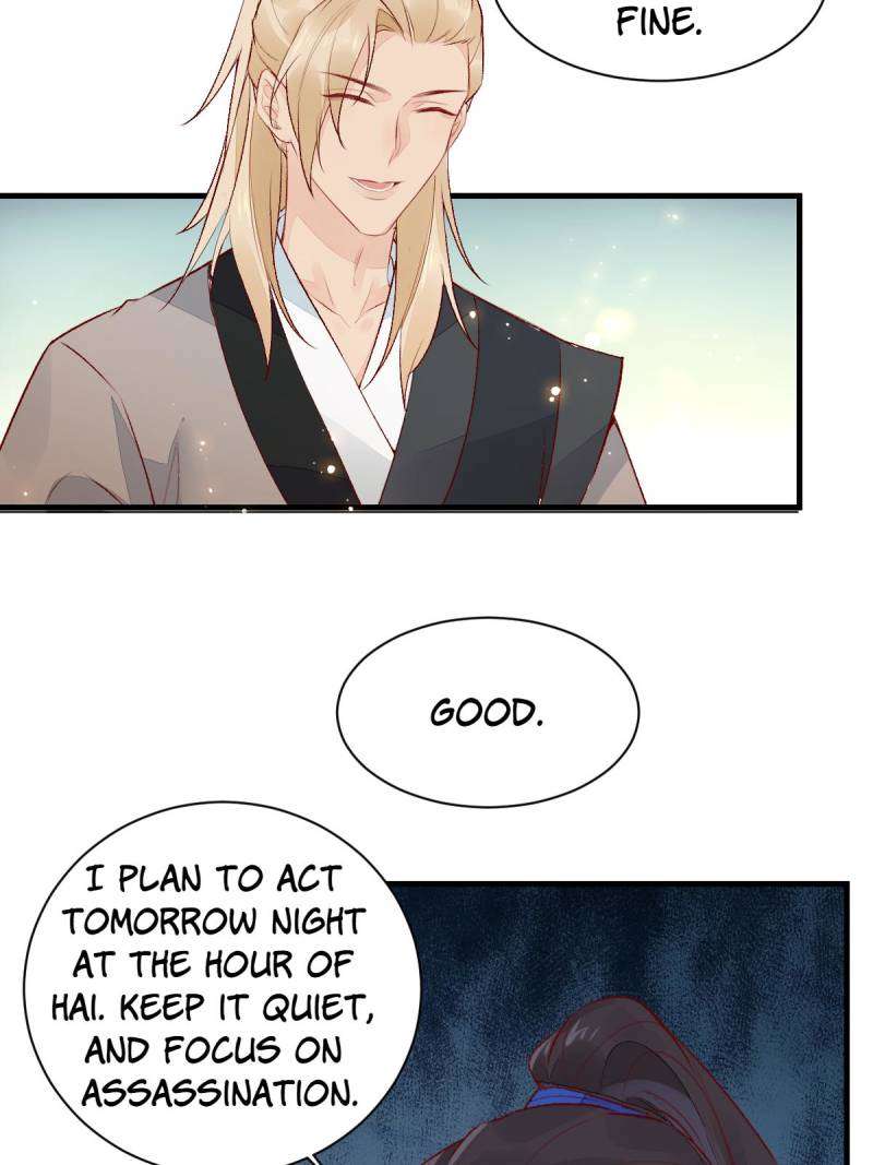 Page 26 of Chapter 507