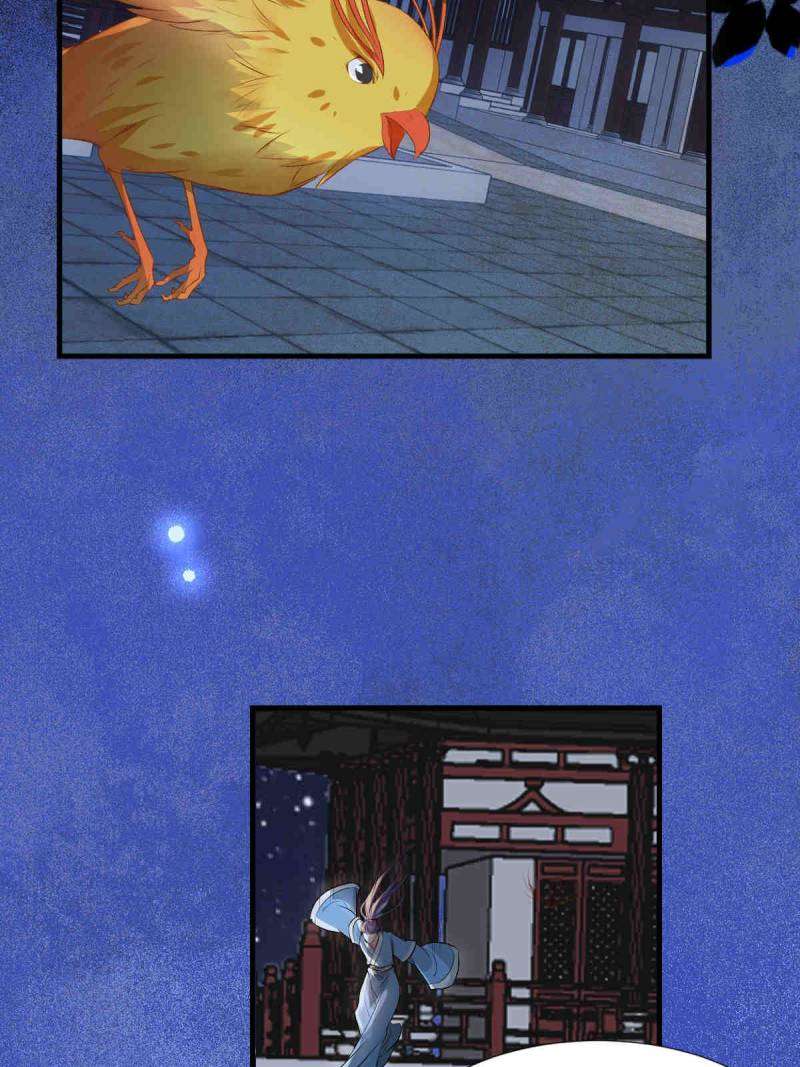 Page 22 of Chapter 508