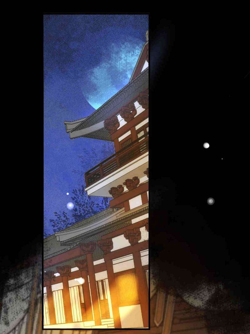 Page 24 of Chapter 508