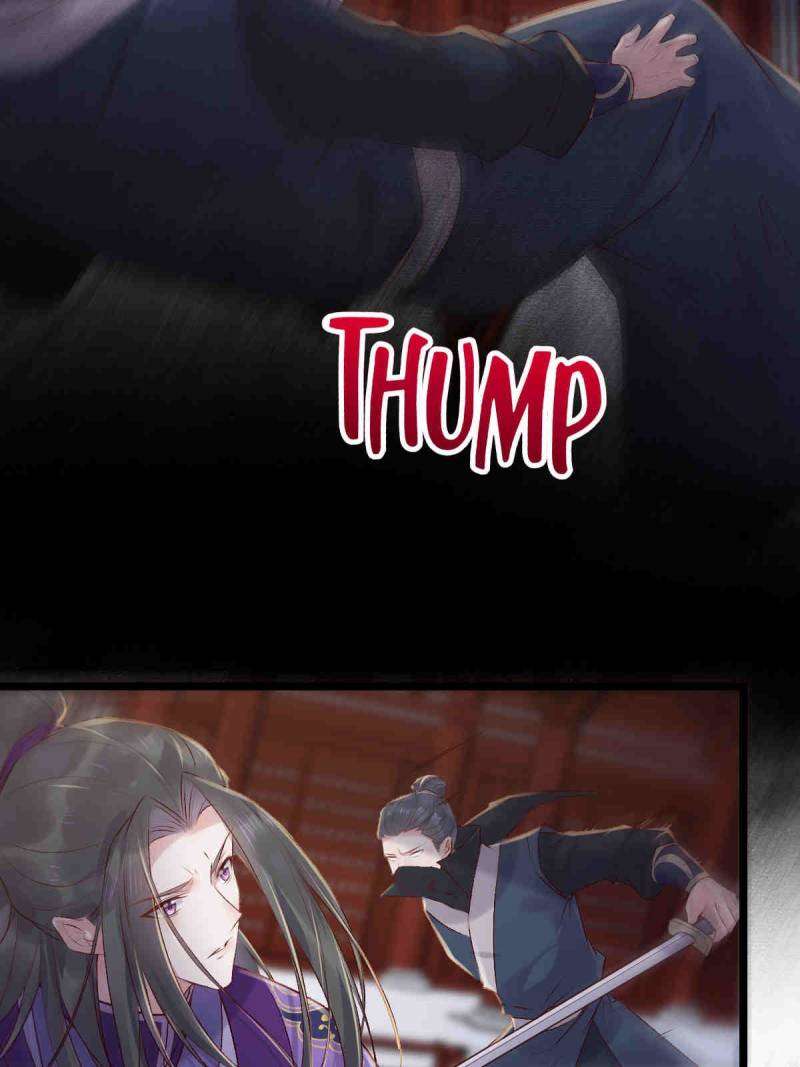 Page 5 of Chapter 509