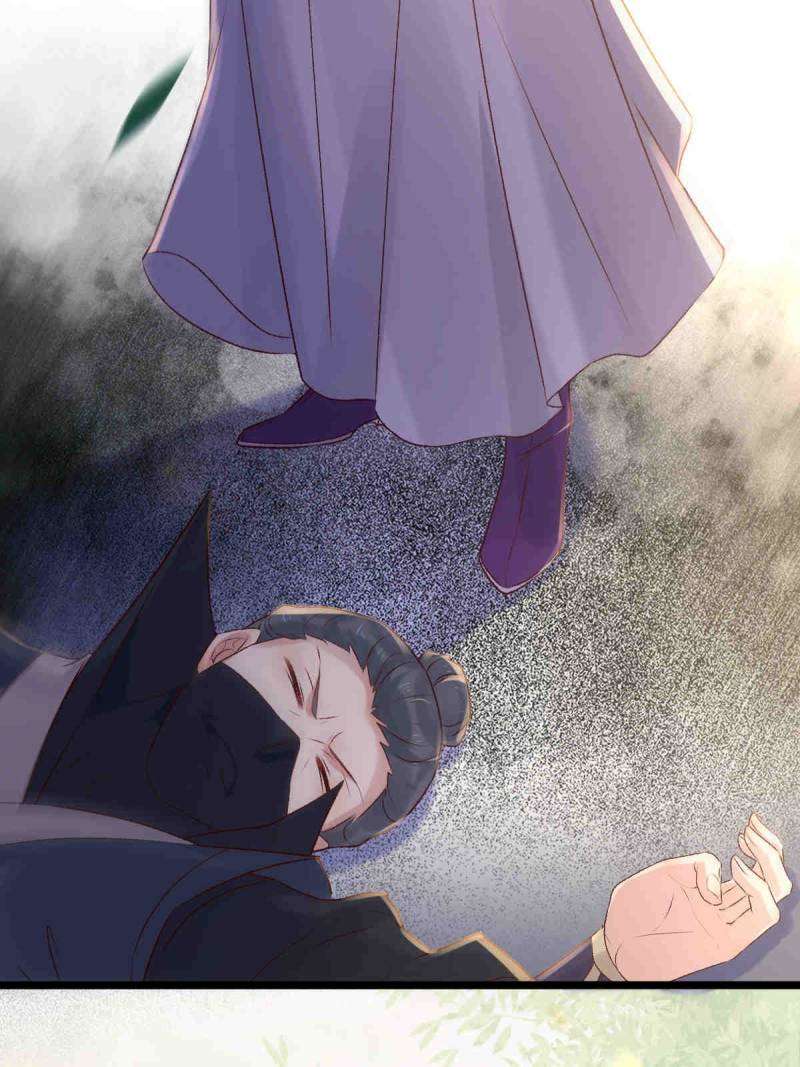 Page 10 of Chapter 509