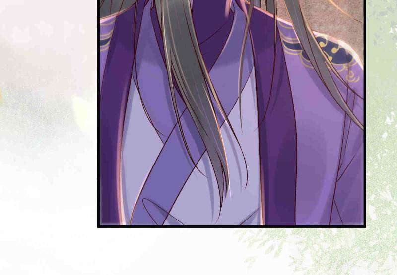Page 33 of Chapter 509