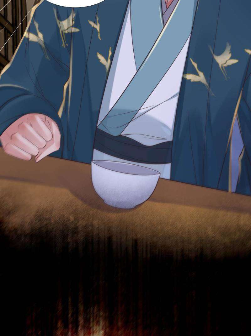 Page 24 of Chapter 512