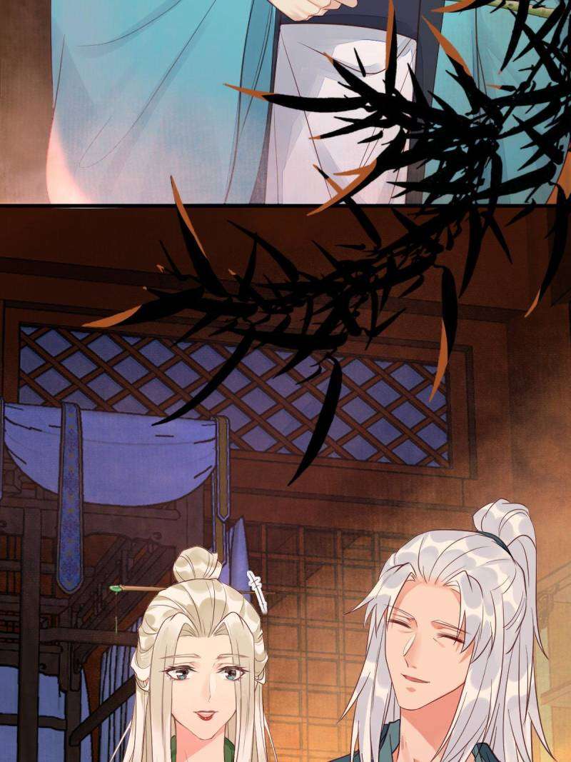 Page 13 of Chapter 513