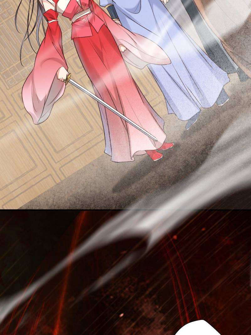 Page 6 of Chapter 519