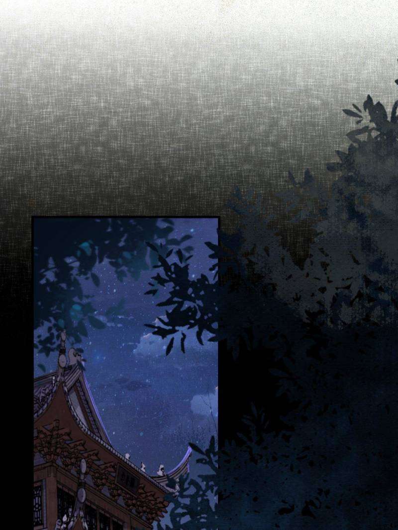 Page 23 of Chapter 520
