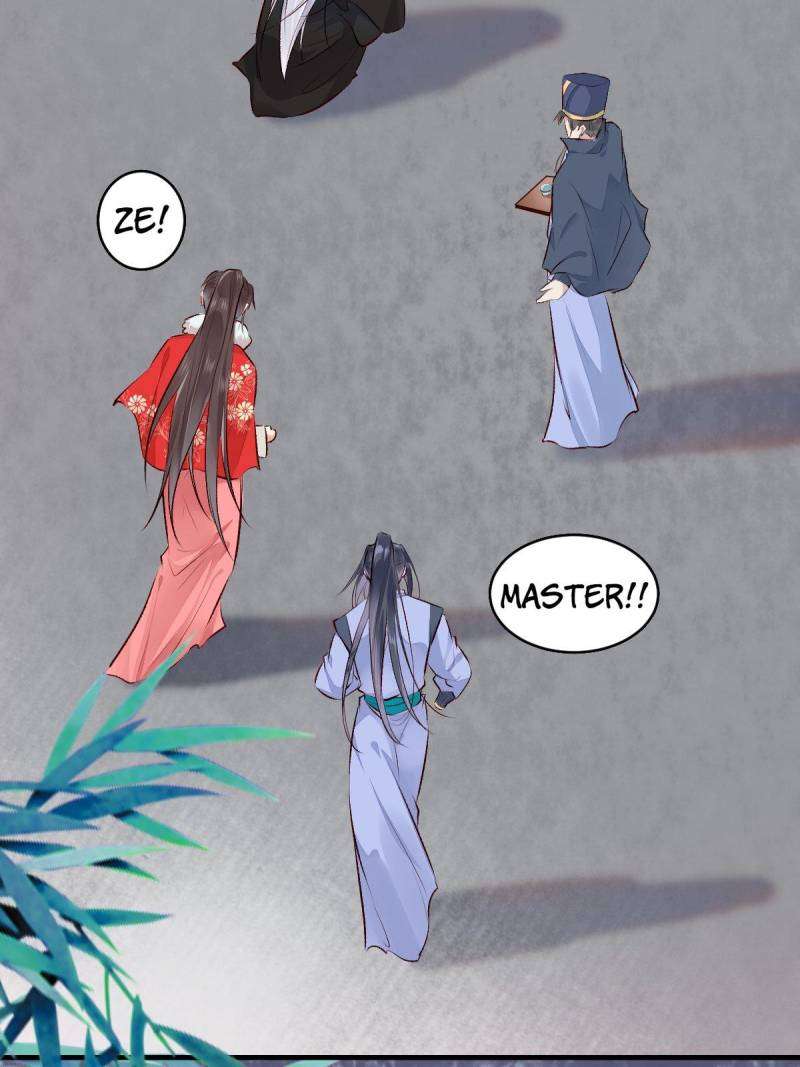Page 27 of Chapter 521