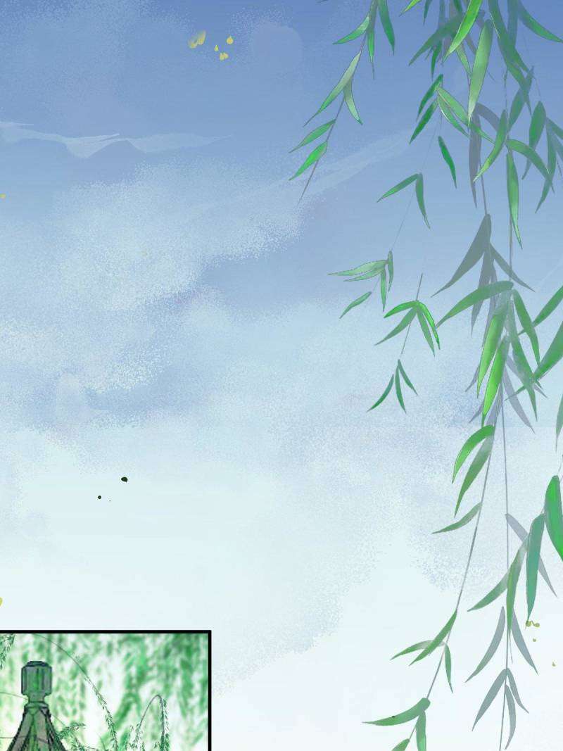 Page 36 of Chapter 522