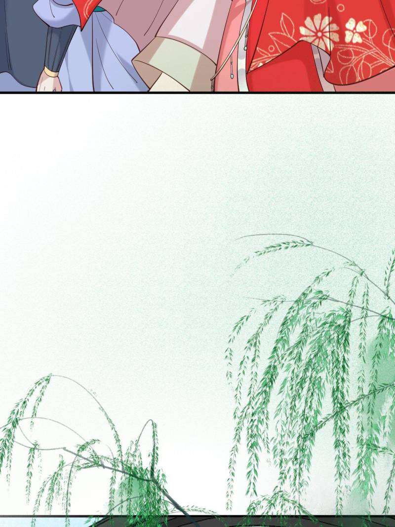 Page 13 of Chapter 523