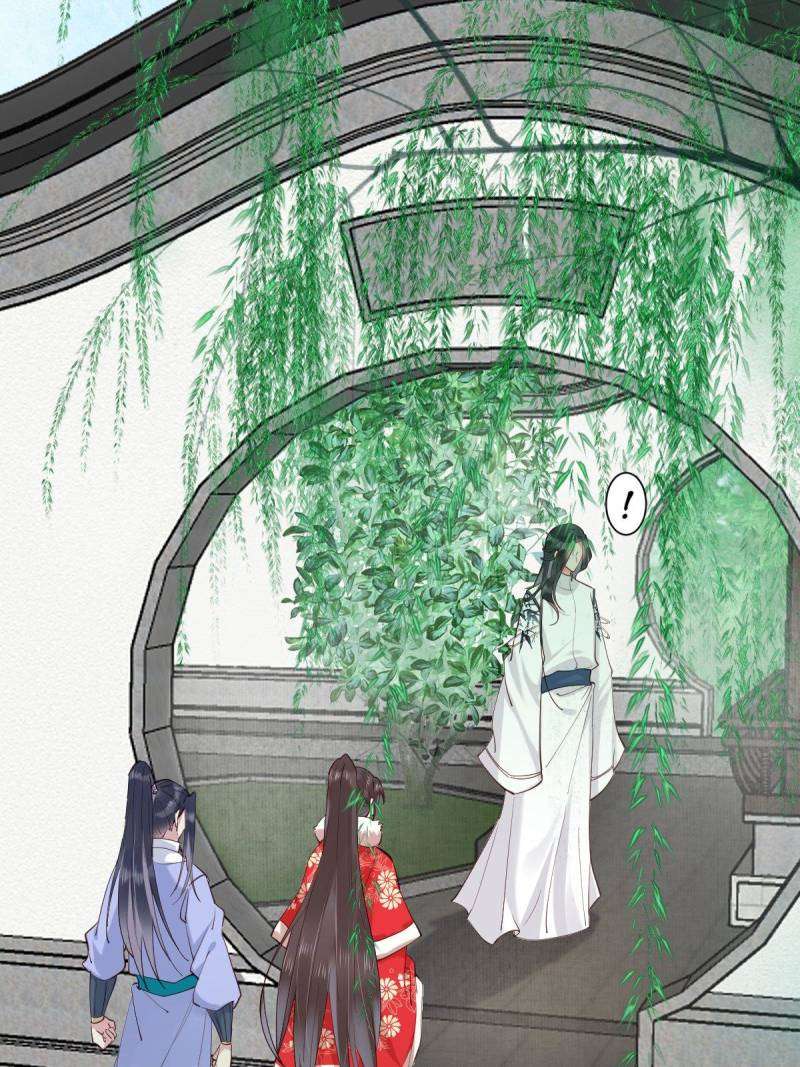 Page 14 of Chapter 523