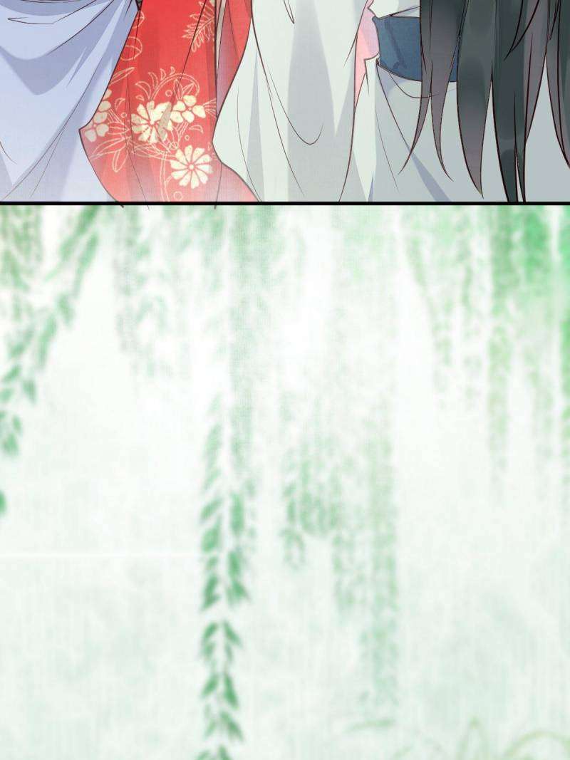 Page 26 of Chapter 523