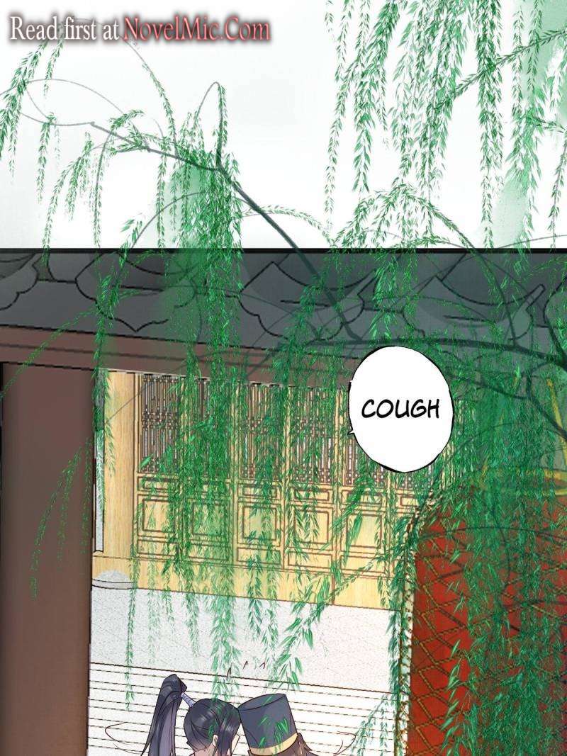 Page 31 of Chapter 523