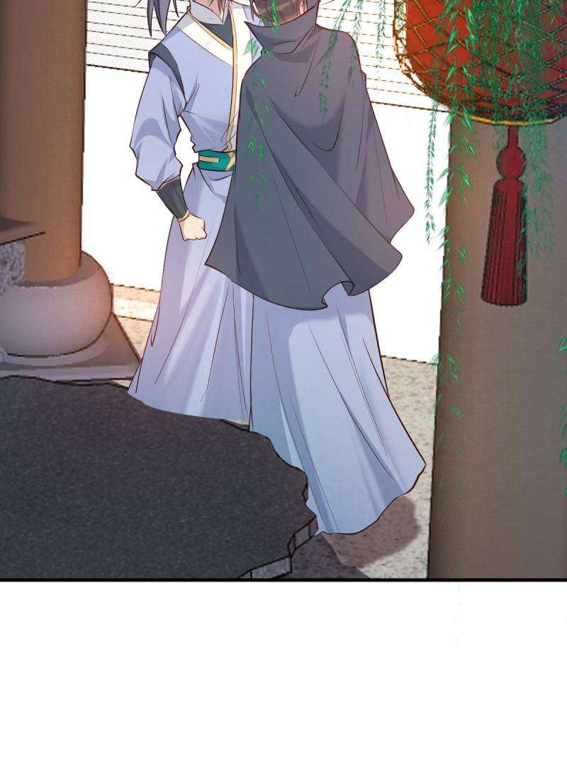 Page 32 of Chapter 523