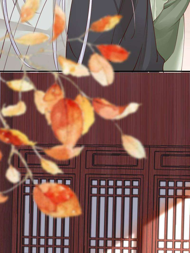 Page 6 of Chapter 524