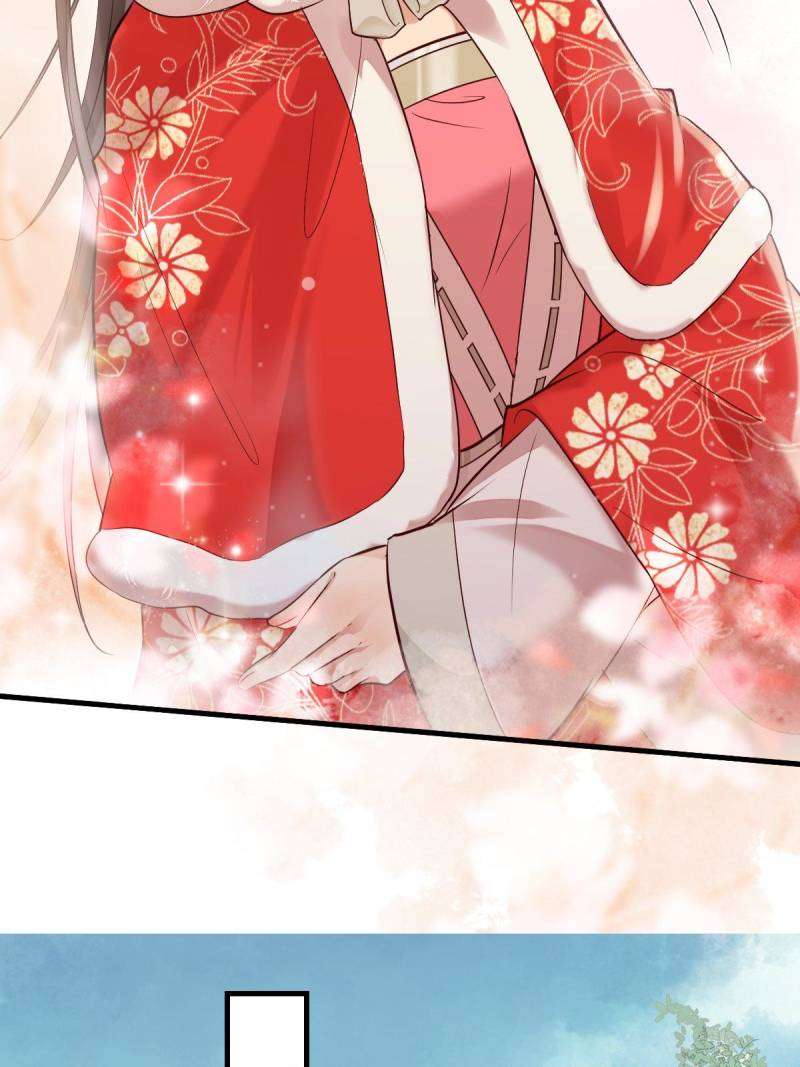 Page 32 of Chapter 525