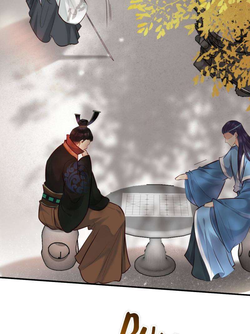 Page 45 of Chapter 525