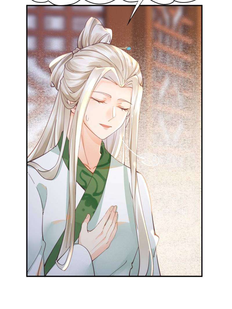 Page 16 of Chapter 527