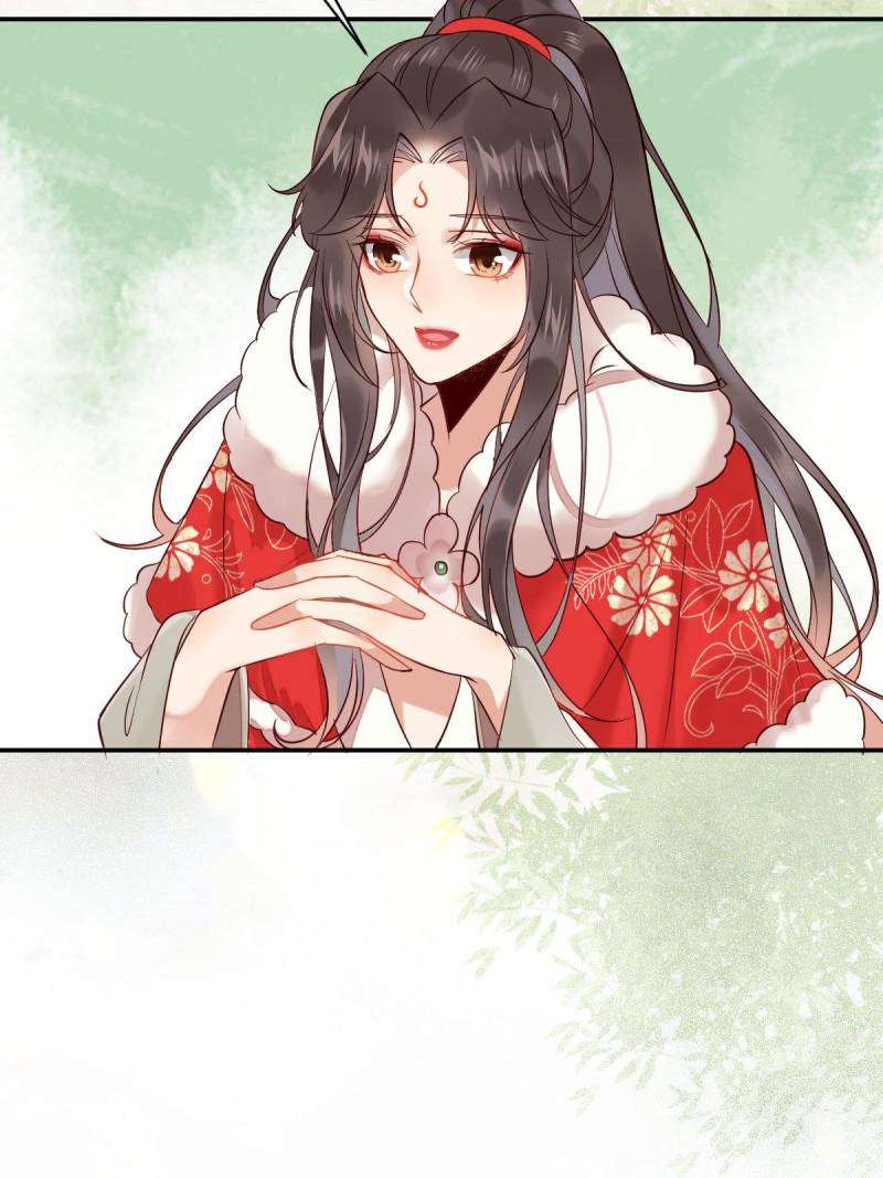 Page 6 of Chapter 529