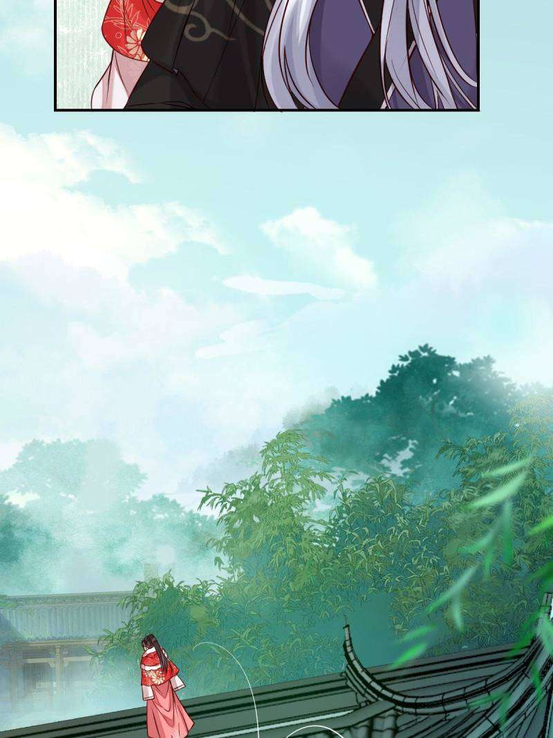 Page 33 of Chapter 529