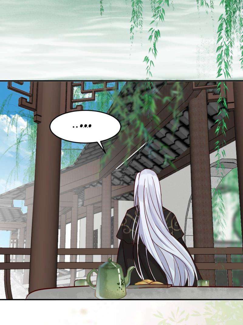 Page 35 of Chapter 529