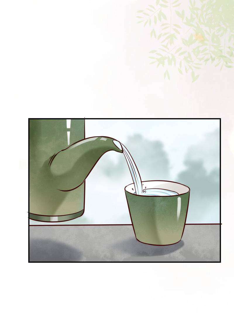 Page 36 of Chapter 529