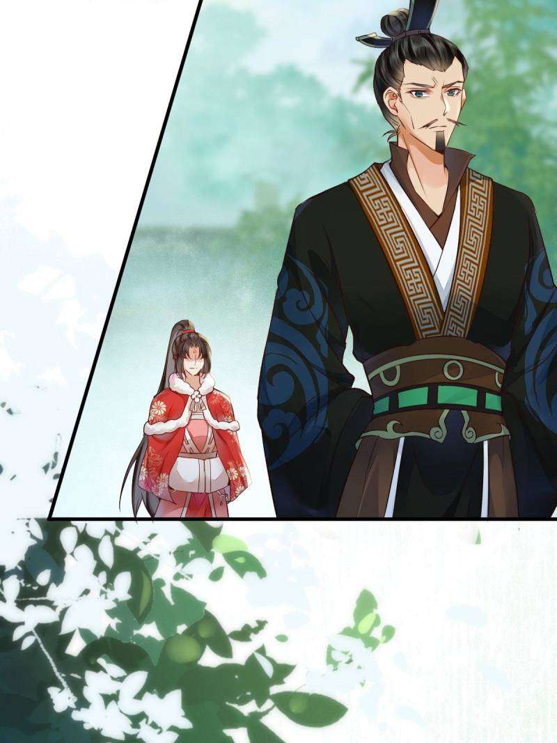 Page 4 of Chapter 530