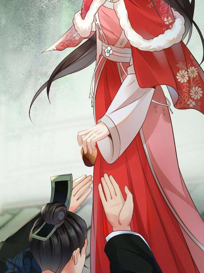 Page 12 of Chapter 530
