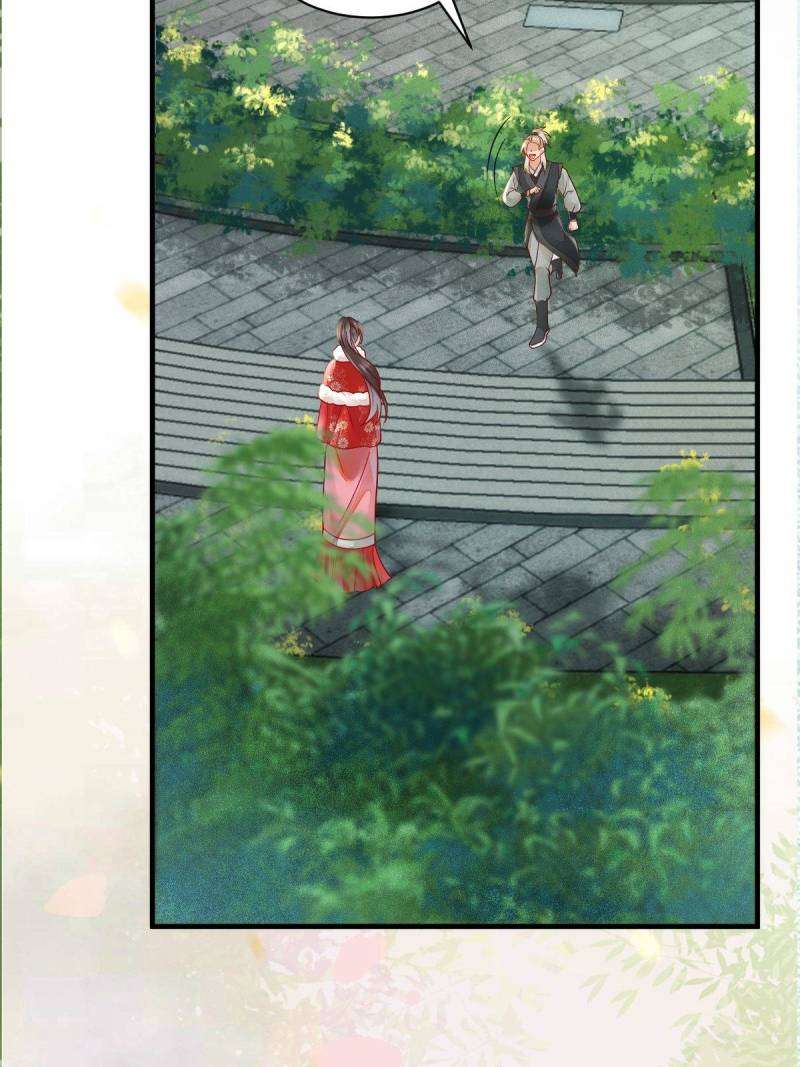 Page 19 of Chapter 530