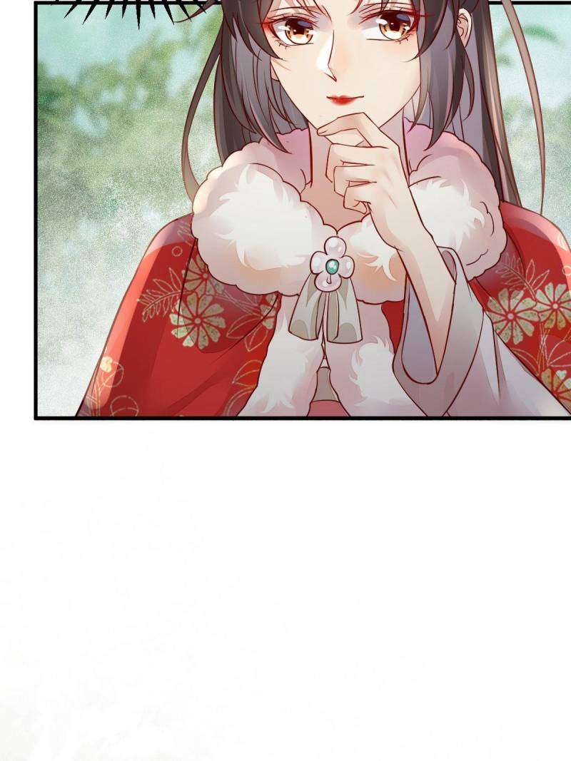 Page 44 of Chapter 530