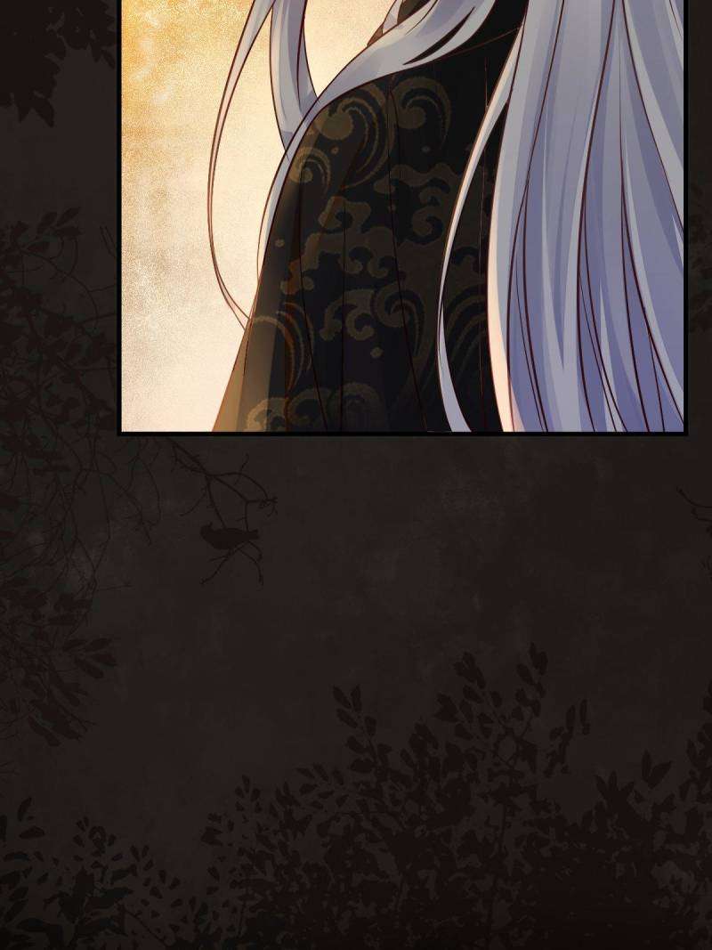 Page 51 of Chapter 530