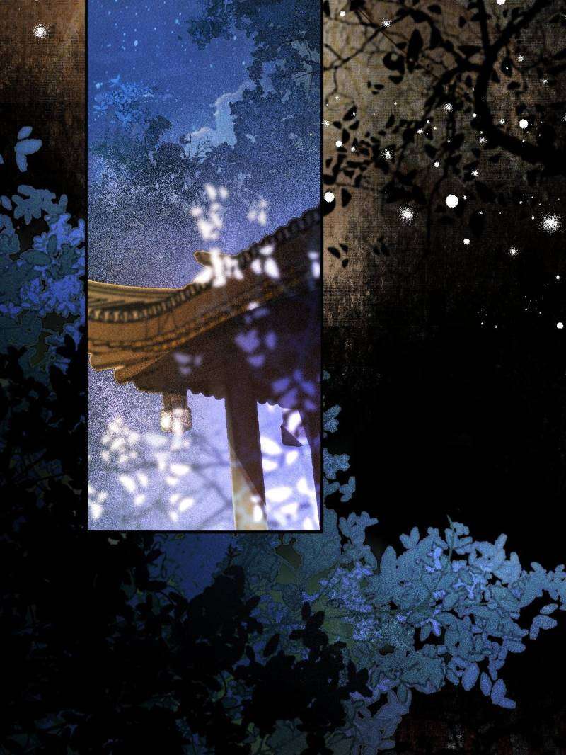 Page 5 of Chapter 532
