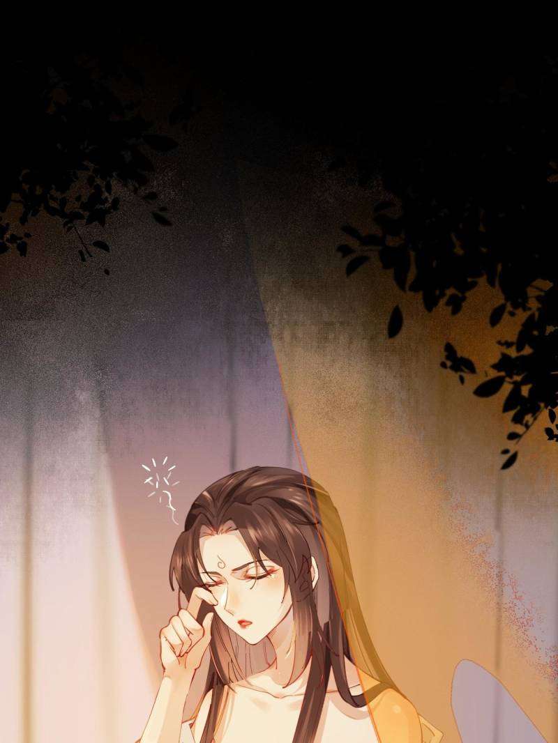 Page 17 of Chapter 532