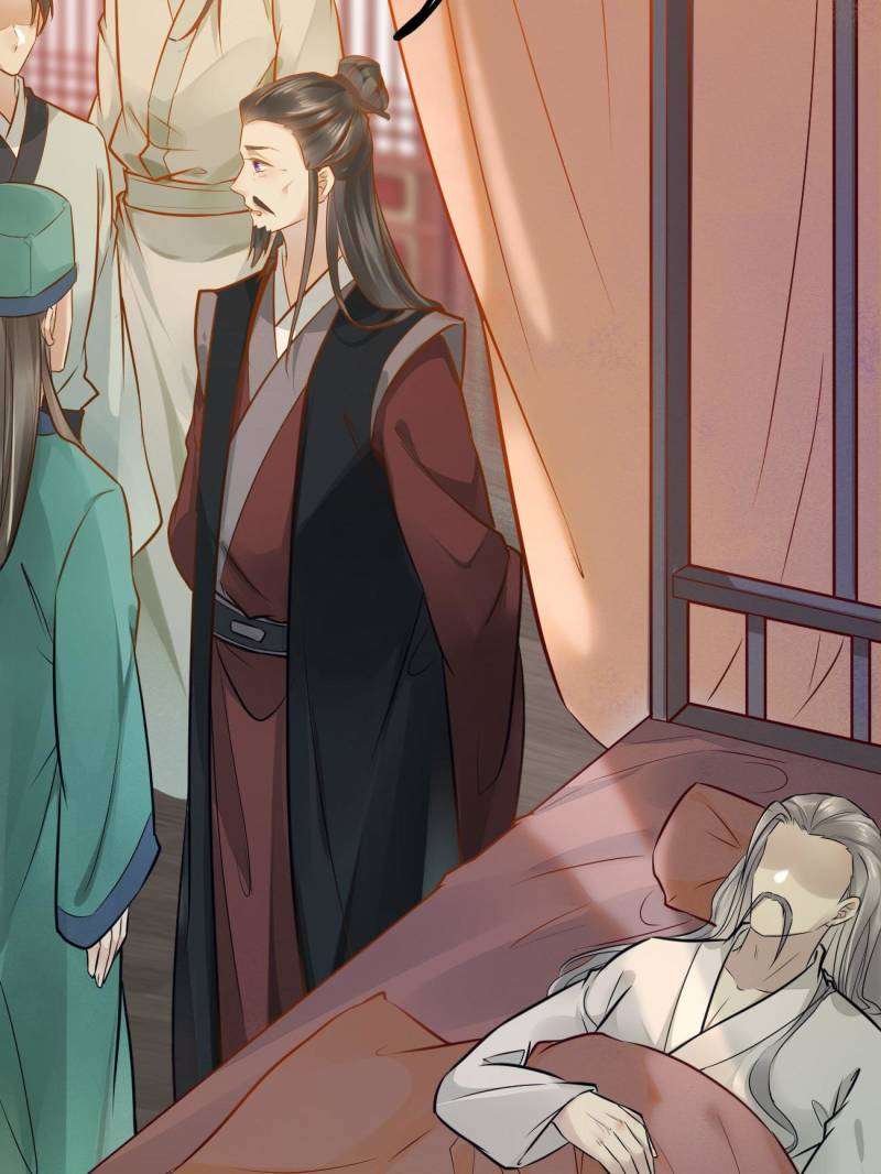 Page 8 of Chapter 533