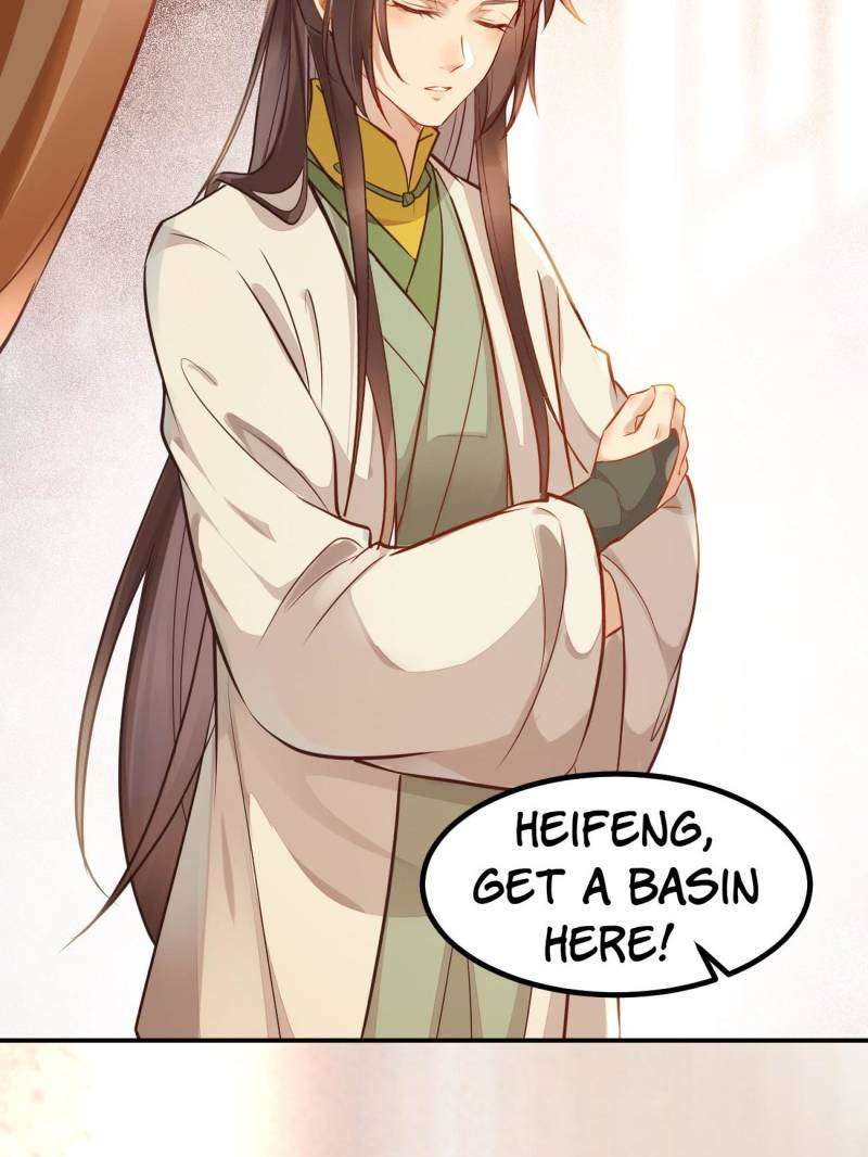 Page 18 of Chapter 533