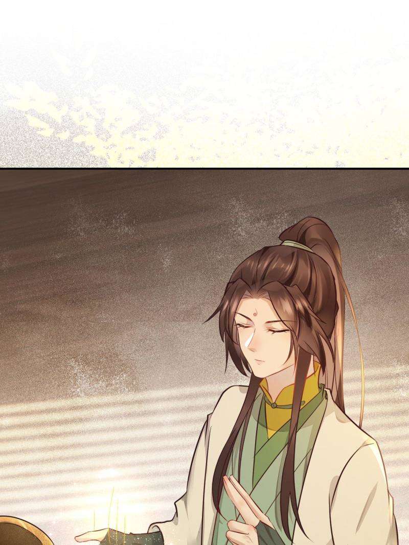 Page 20 of Chapter 533