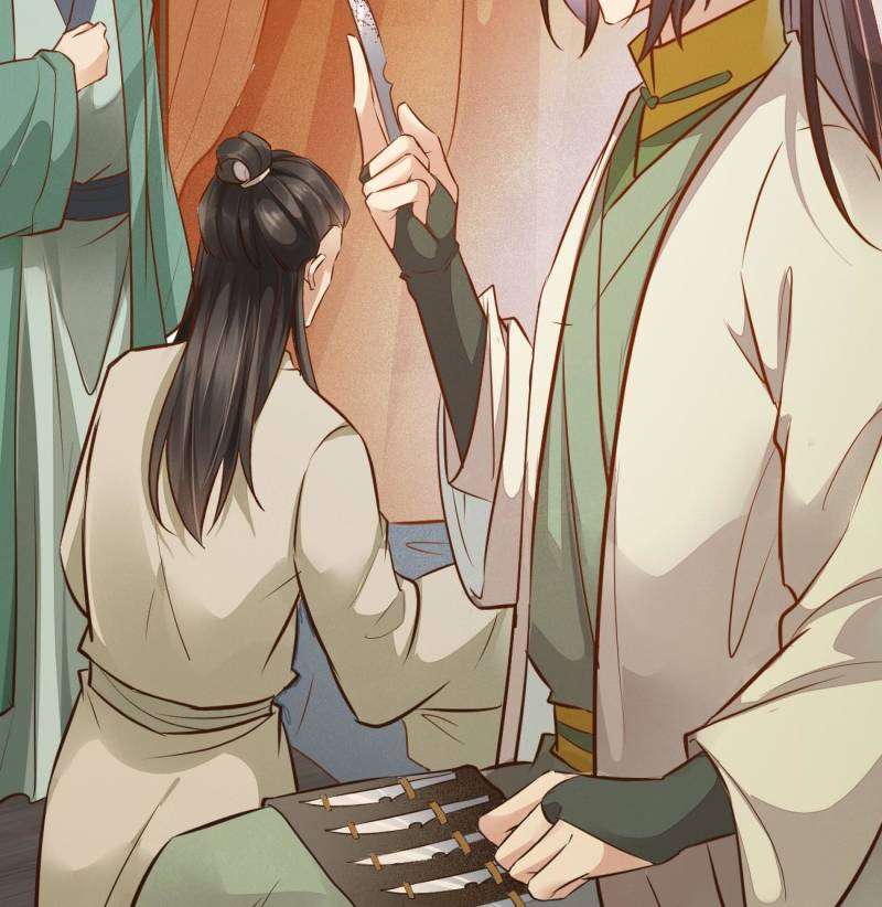 Page 37 of Chapter 533