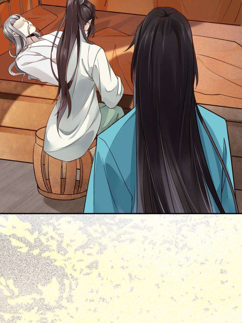 Page 5 of Chapter 534